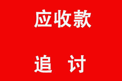 芦溪催数公司